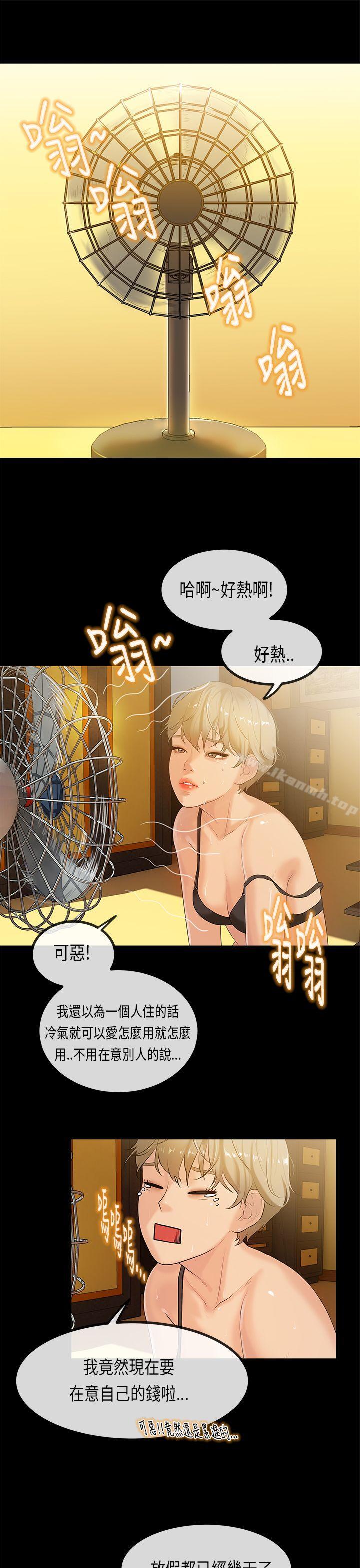 1P - 初恋症候群(完结)