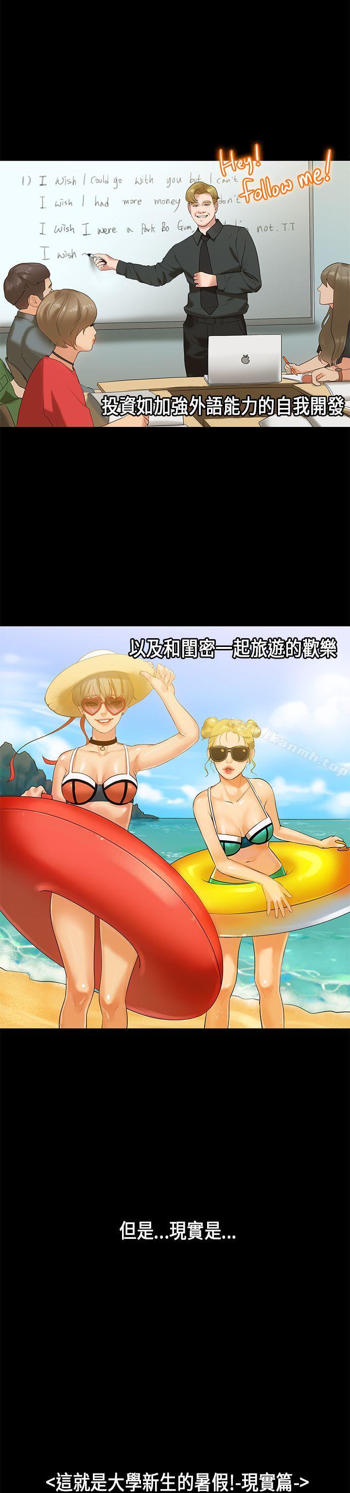 5P - 初恋症候群(完结)