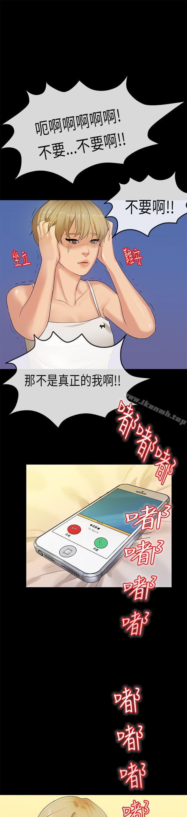 7P - 初恋症候群(完结)