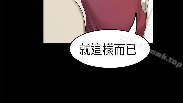 22P - 初恋症候群(完结)