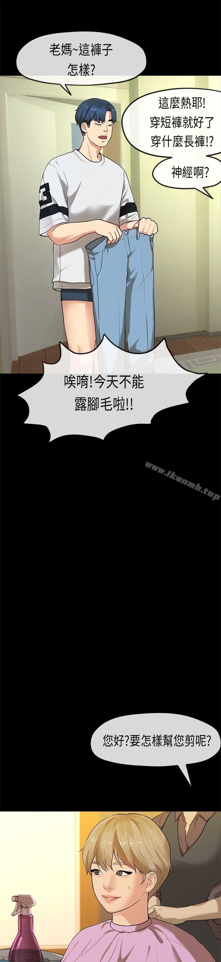 1P - 初恋症候群(完结)