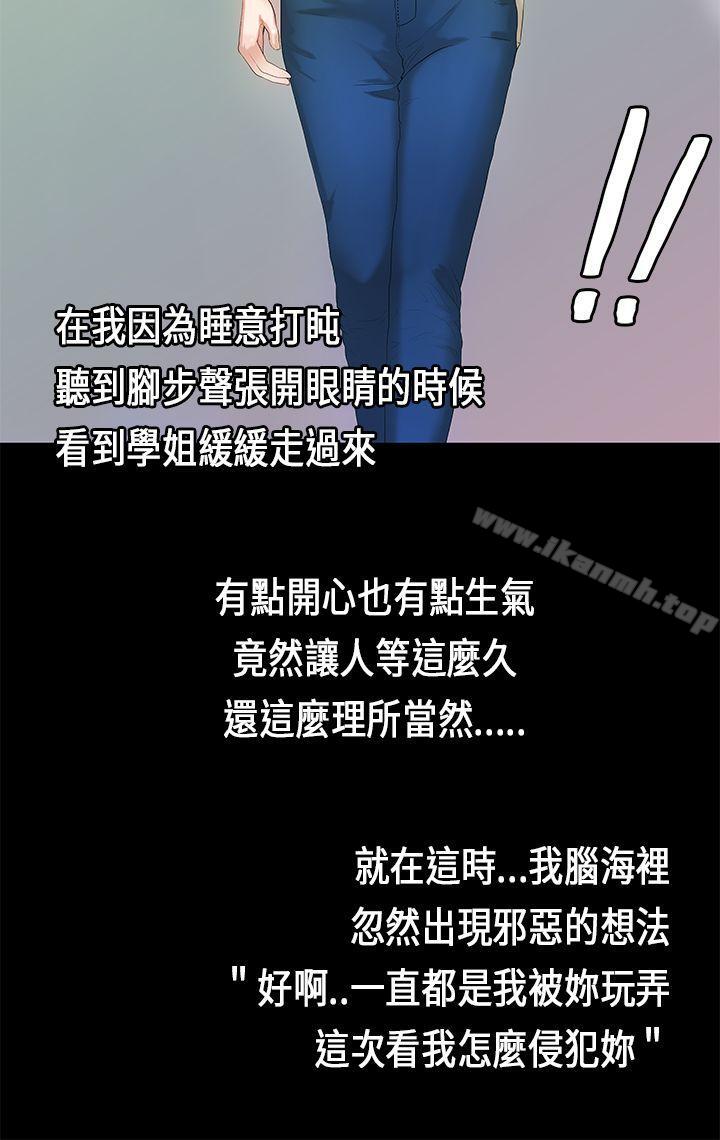 21P - 初恋症候群(完结)