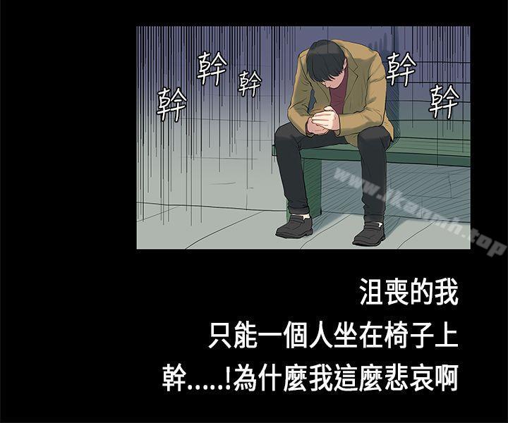 13P - 初恋症候群(完结)