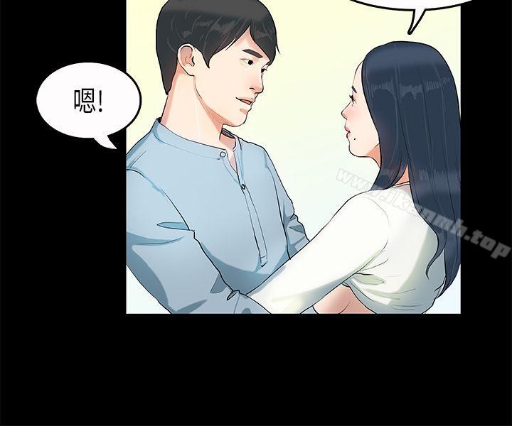 17P - 初恋症候群(完结)