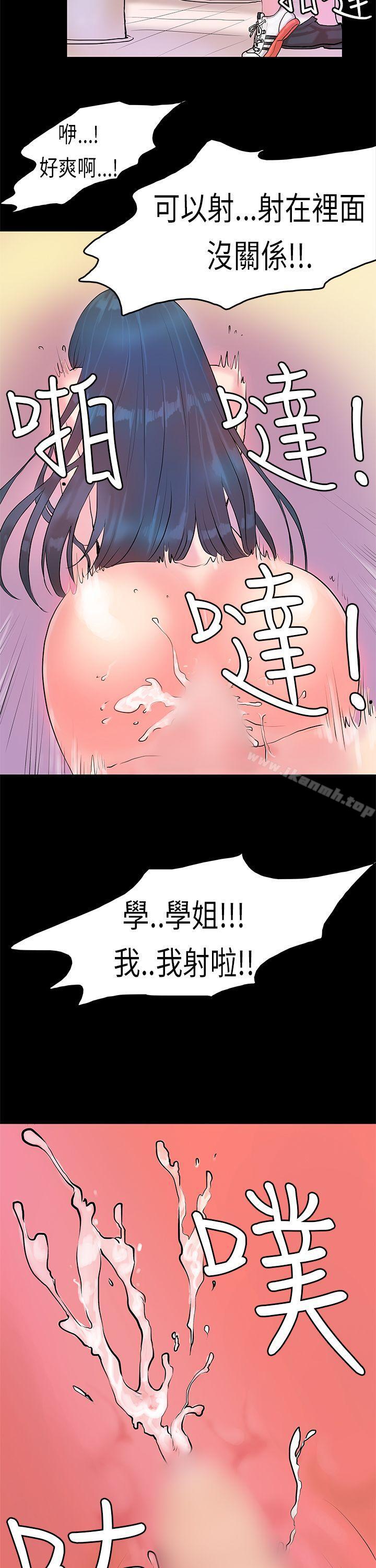 21P - 初恋症候群(完结)