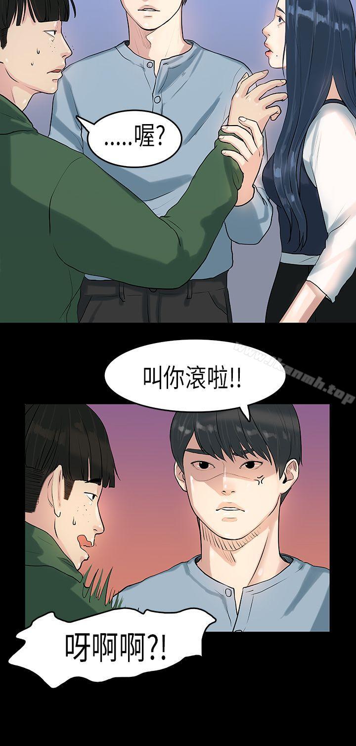 5P - 初恋症候群(完结)