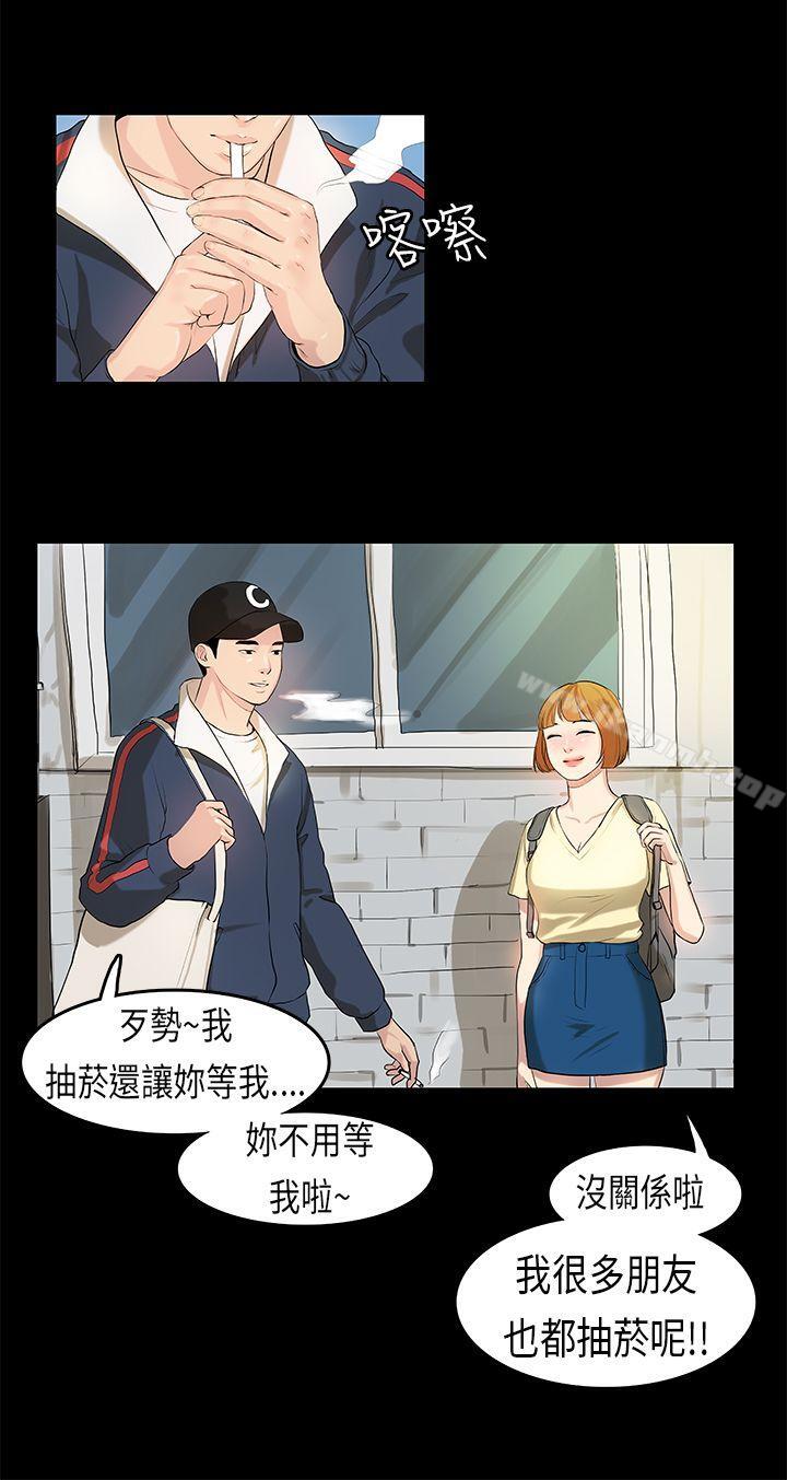 17P - 初恋症候群(完结)