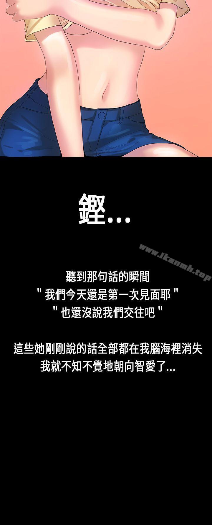 24P - 初恋症候群(完结)