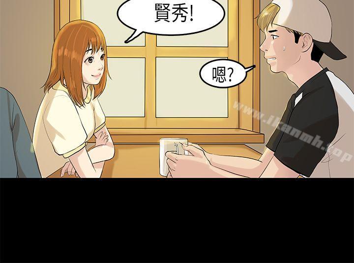 3P - 初恋症候群(完结)