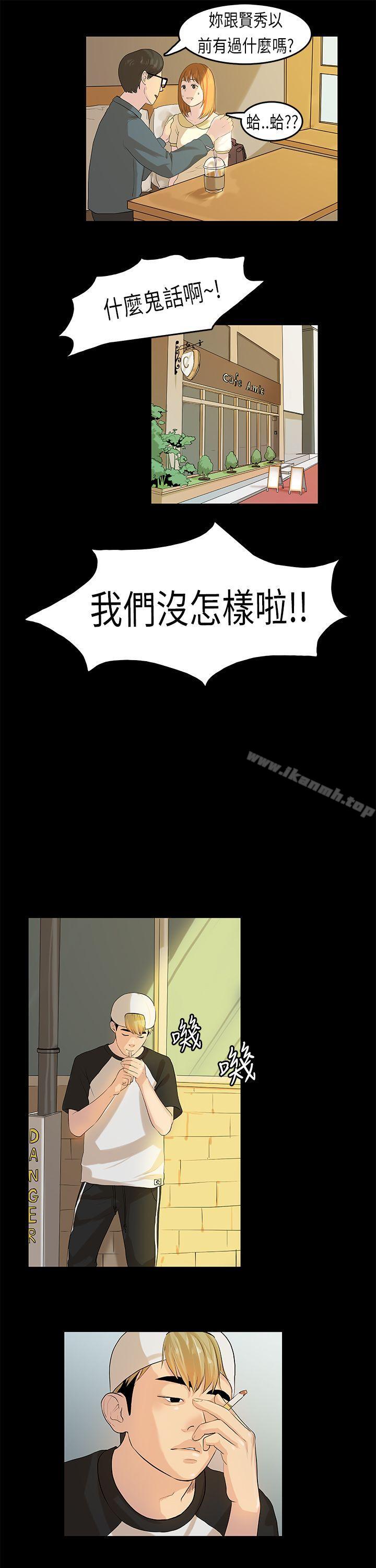 6P - 初恋症候群(完结)