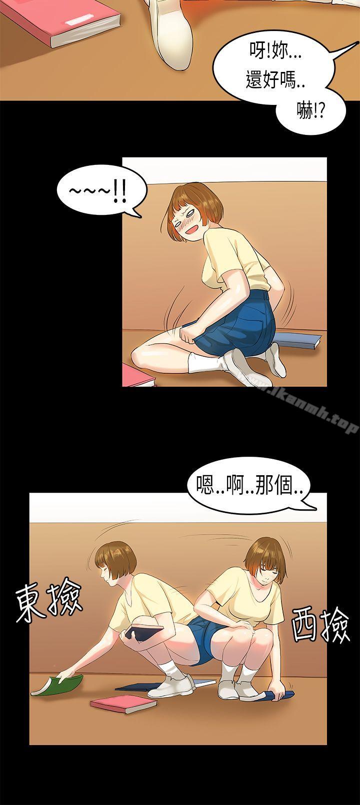 9P - 初恋症候群(完结)