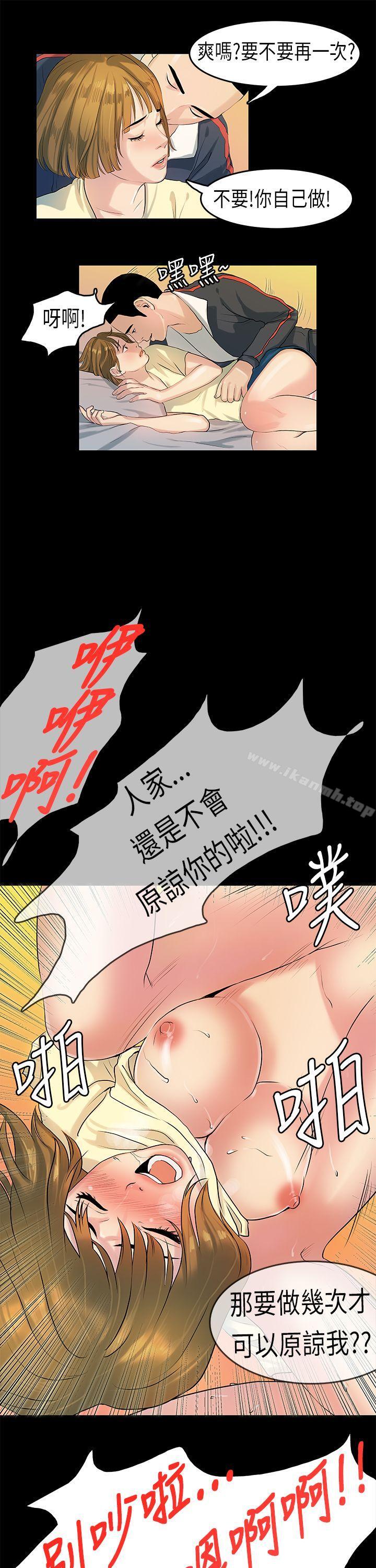 10P - 初恋症候群(完结)