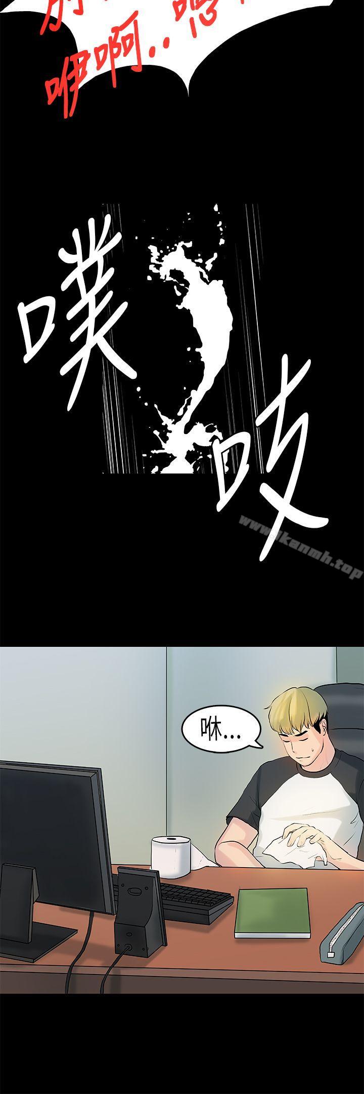 11P - 初恋症候群(完结)