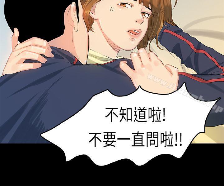 7P - 初恋症候群(完结)