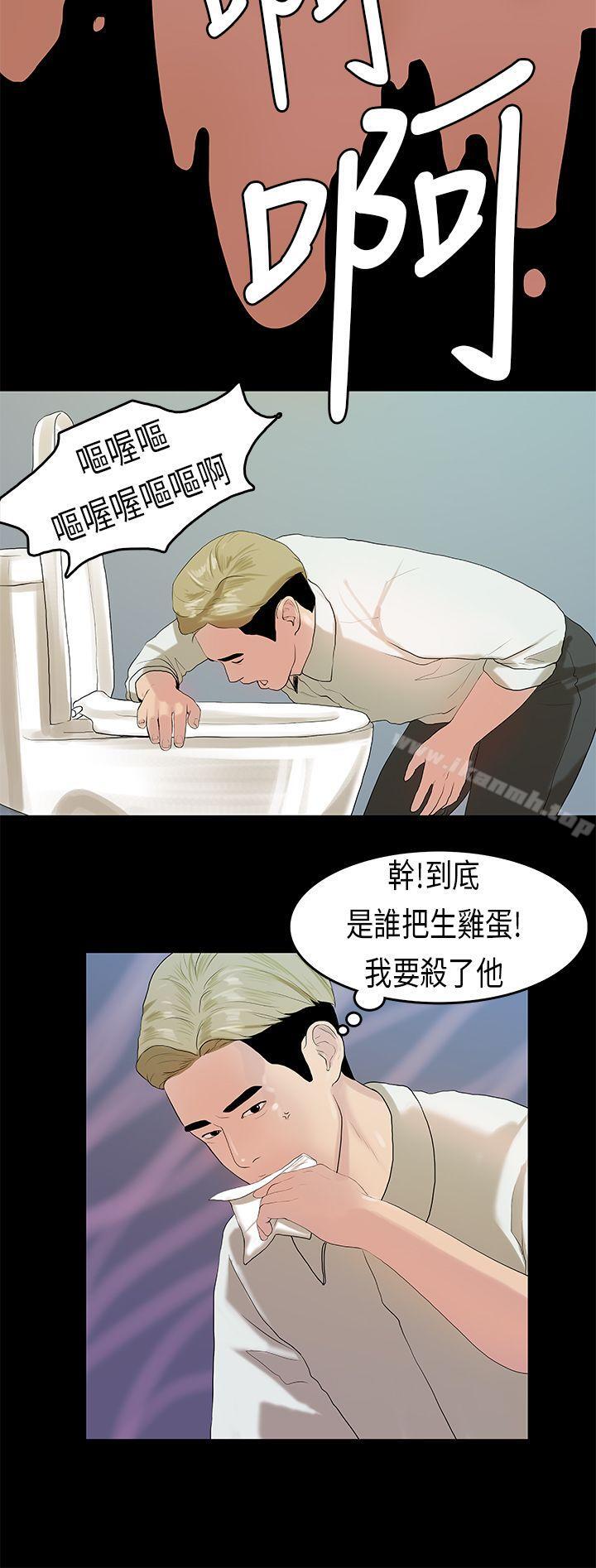14P - 初恋症候群(完结)