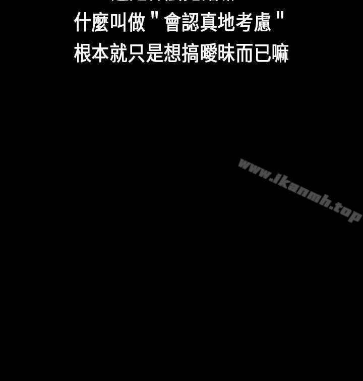 21P - 初恋症候群(完结)