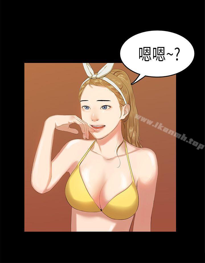 2P - 初恋症候群(完结)