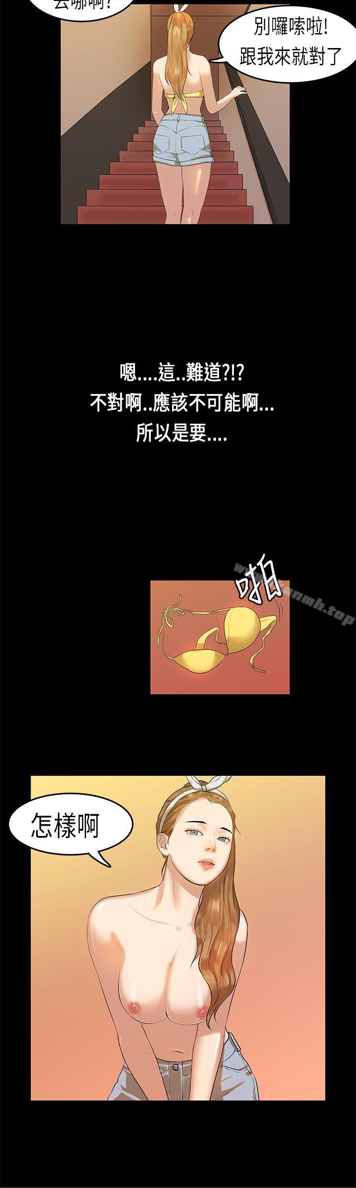 4P - 初恋症候群(完结)