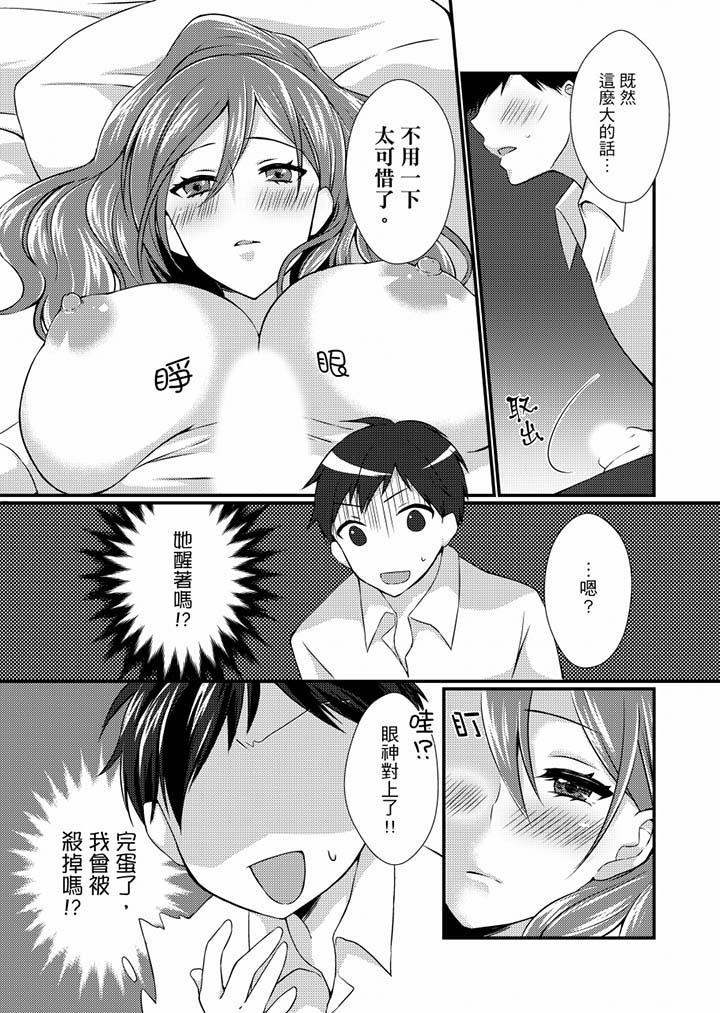 11P - 在出差地的商务旅馆住同间!～与女上司在双人床上烂醉SEX