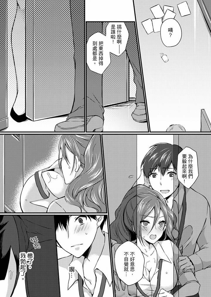 12P - 在出差地的商务旅馆住同间!～与女上司在双人床上烂醉SEX