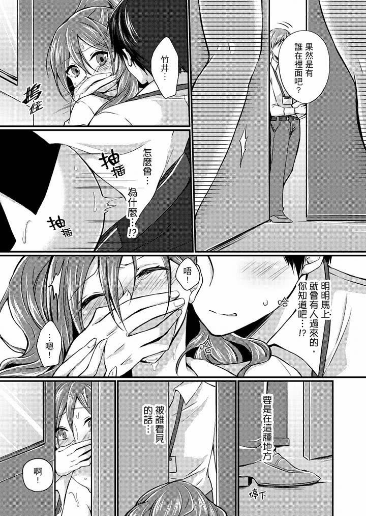 16P - 在出差地的商务旅馆住同间!～与女上司在双人床上烂醉SEX