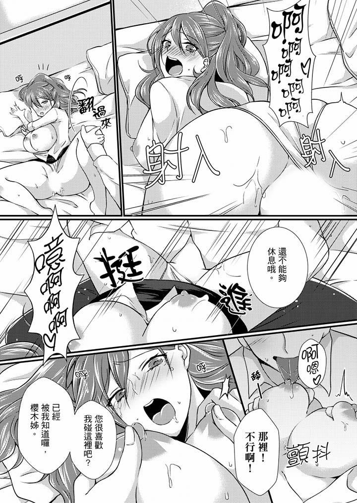 3P - 在出差地的商务旅馆住同间!～与女上司在双人床上烂醉SEX