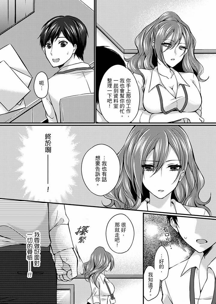 8P - 在出差地的商务旅馆住同间!～与女上司在双人床上烂醉SEX