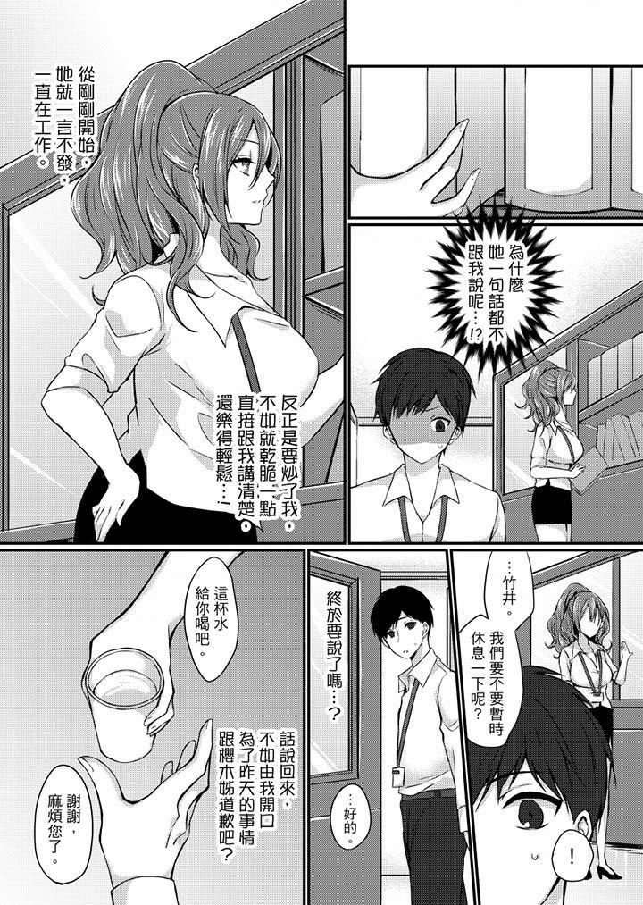 9P - 在出差地的商务旅馆住同间!～与女上司在双人床上烂醉SEX