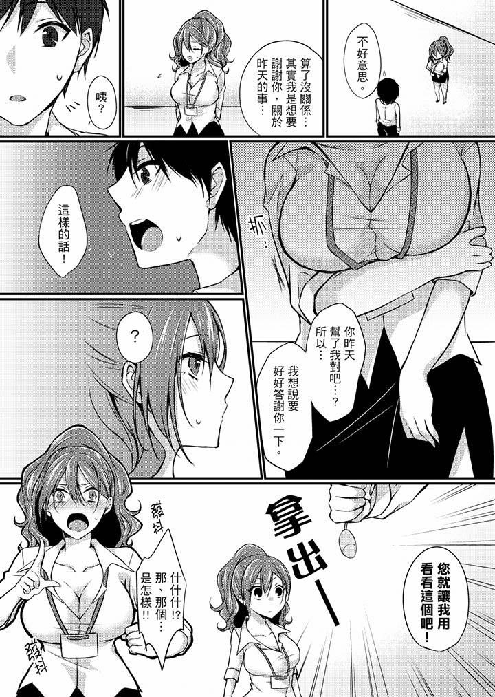 11P - 在出差地的商务旅馆住同间!～与女上司在双人床上烂醉SEX
