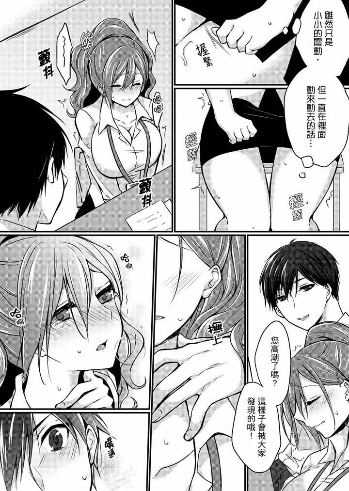 14P - 在出差地的商务旅馆住同间!～与女上司在双人床上烂醉SEX