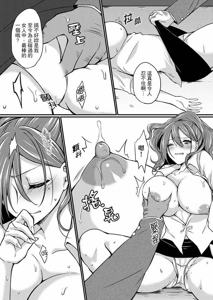 2P - 在出差地的商务旅馆住同间!～与女上司在双人床上烂醉SEX