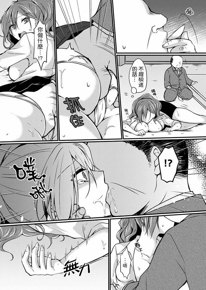 3P - 在出差地的商务旅馆住同间!～与女上司在双人床上烂醉SEX