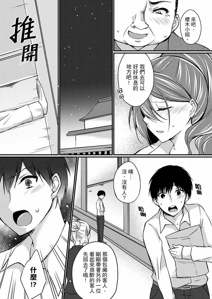 6P - 在出差地的商务旅馆住同间!～与女上司在双人床上烂醉SEX