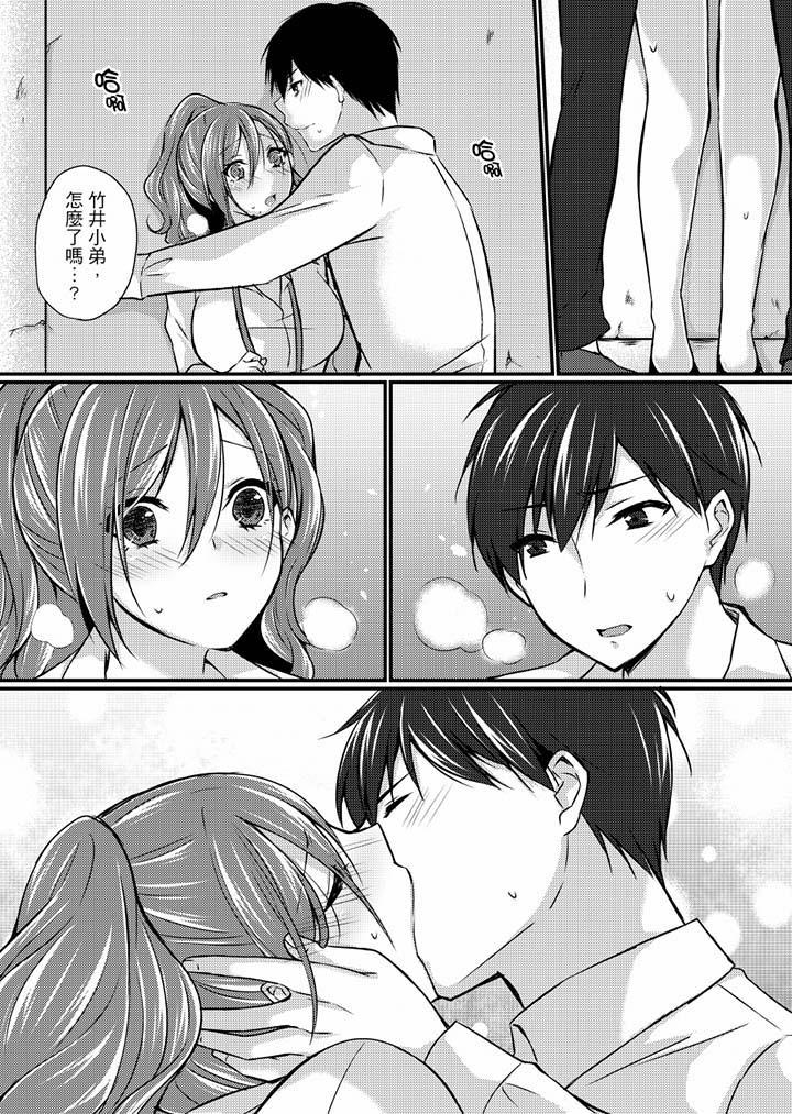 11P - 在出差地的商务旅馆住同间!～与女上司在双人床上烂醉SEX
