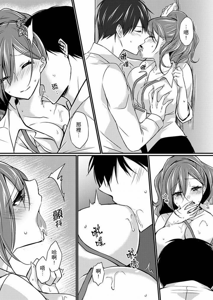 12P - 在出差地的商务旅馆住同间!～与女上司在双人床上烂醉SEX