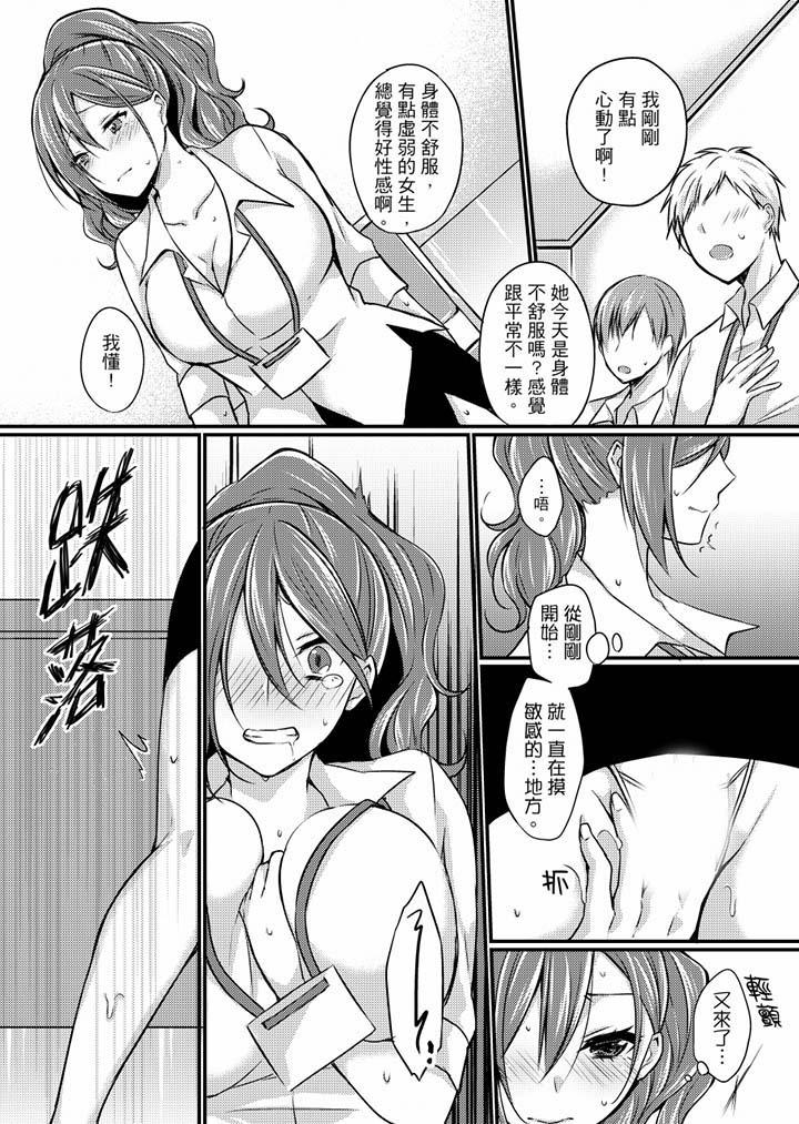 5P - 在出差地的商务旅馆住同间!～与女上司在双人床上烂醉SEX