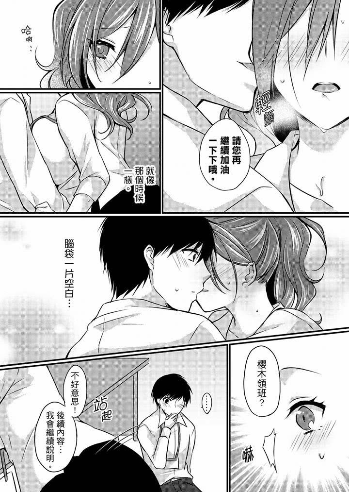 7P - 在出差地的商务旅馆住同间!～与女上司在双人床上烂醉SEX