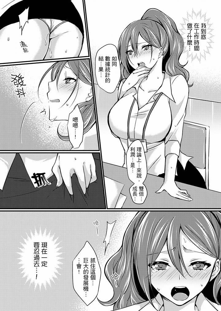 8P - 在出差地的商务旅馆住同间!～与女上司在双人床上烂醉SEX