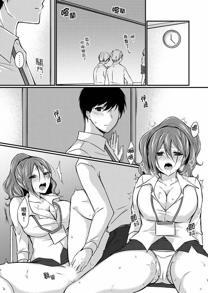 9P - 在出差地的商务旅馆住同间!～与女上司在双人床上烂醉SEX
