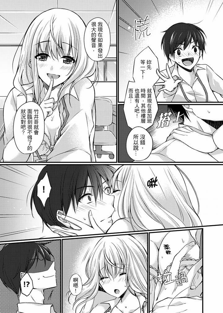 11P - 在出差地的商务旅馆住同间!～与女上司在双人床上烂醉SEX