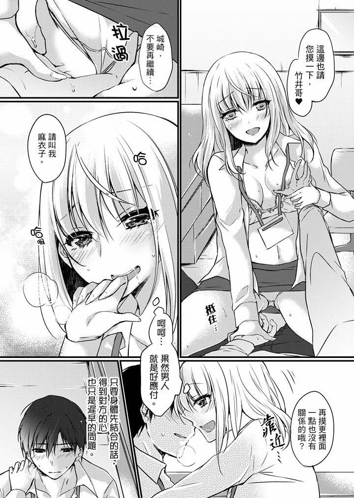 13P - 在出差地的商务旅馆住同间!～与女上司在双人床上烂醉SEX