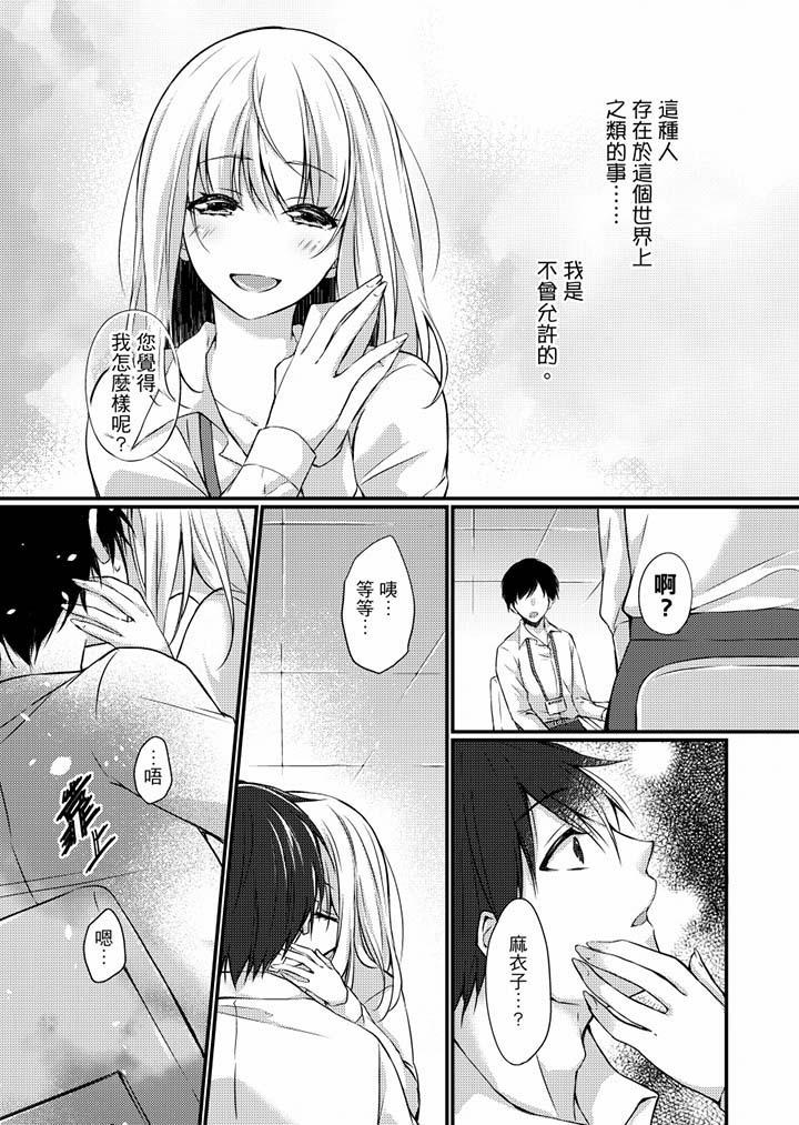 9P - 在出差地的商务旅馆住同间!～与女上司在双人床上烂醉SEX