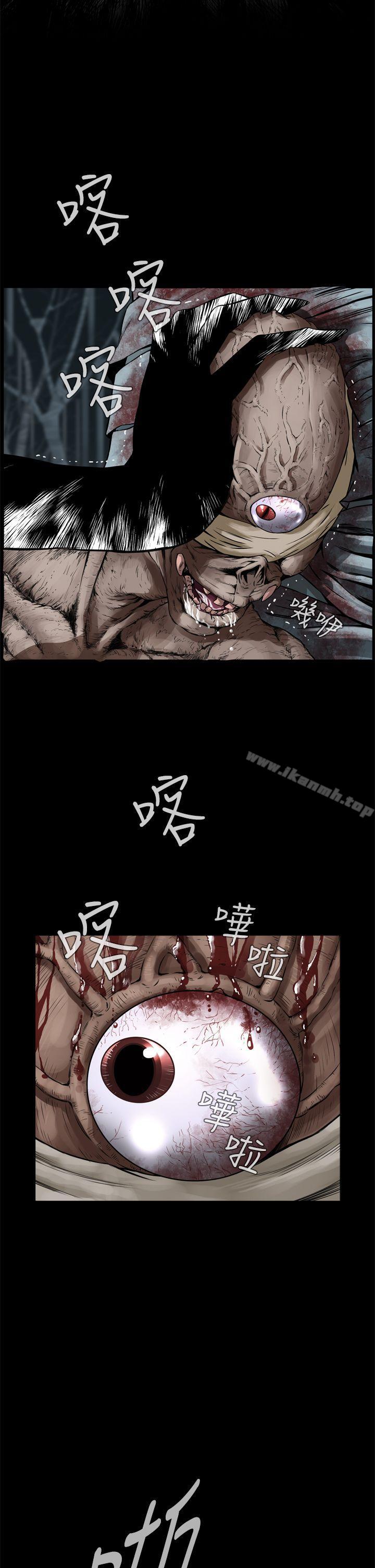 26P - 恶梦(完结)