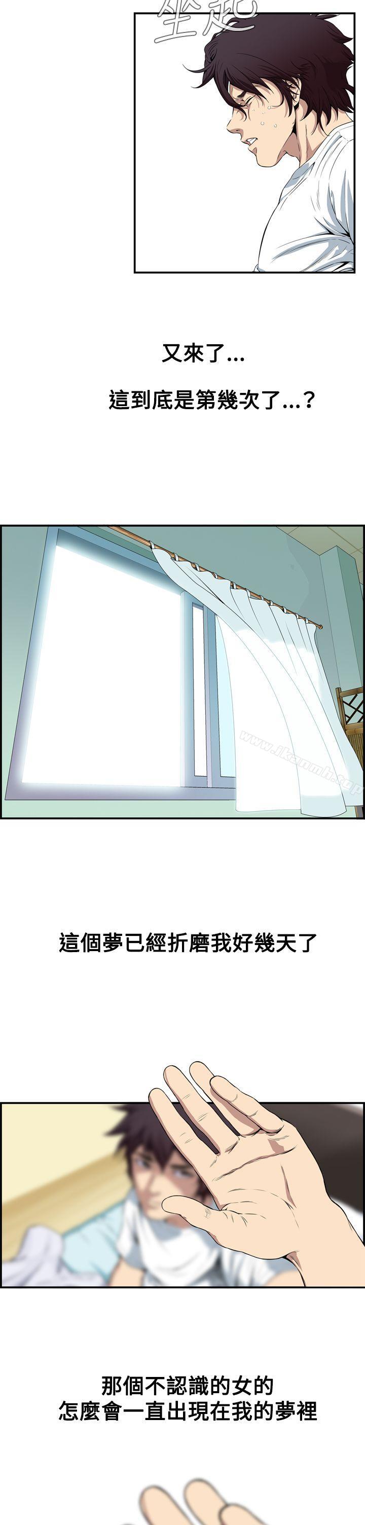 38P - 恶梦(完结)