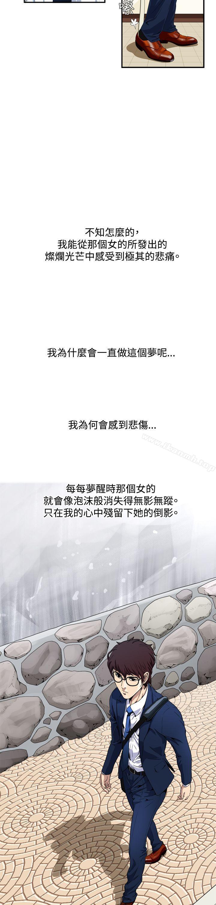 41P - 恶梦(完结)