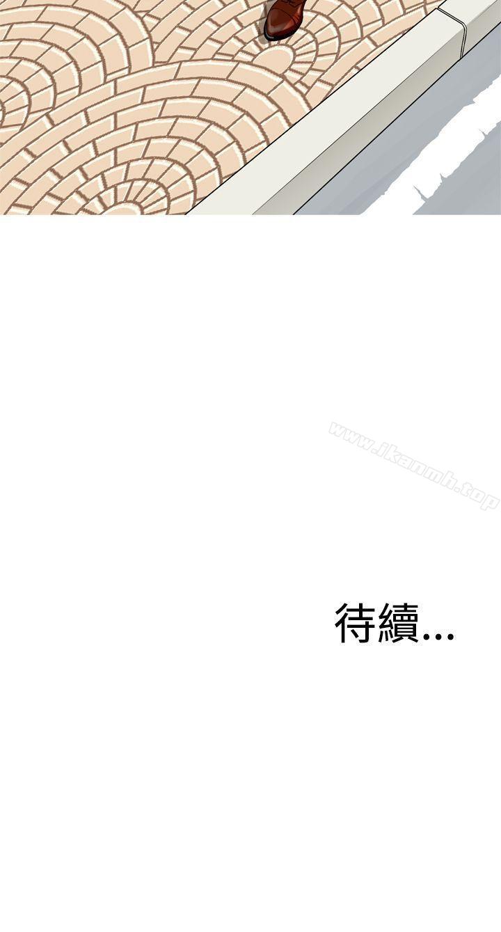 42P - 恶梦(完结)