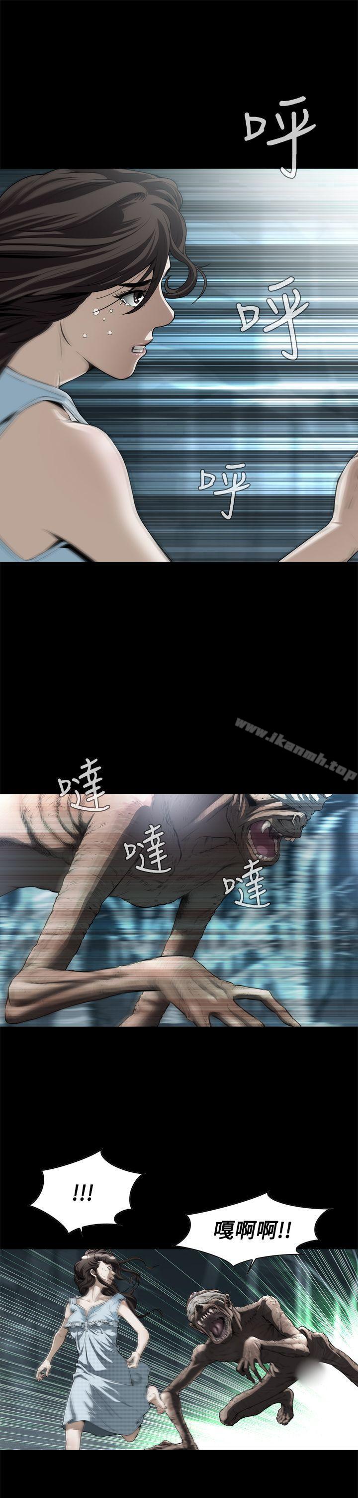 4P - 恶梦(完结)