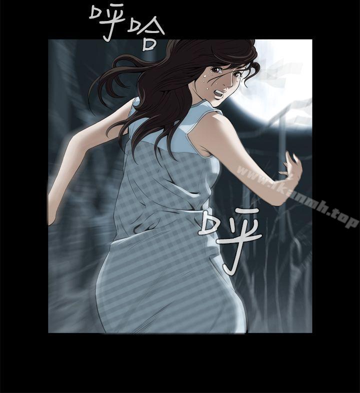 6P - 恶梦(完结)