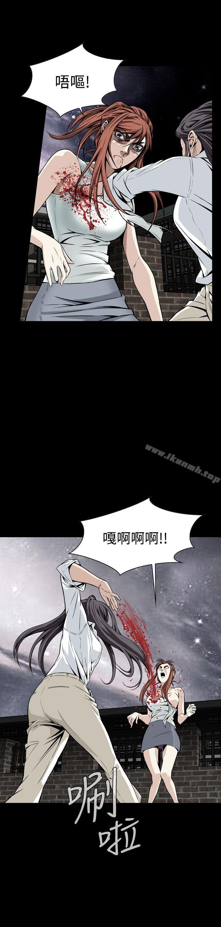 40P - 恶梦(完结)