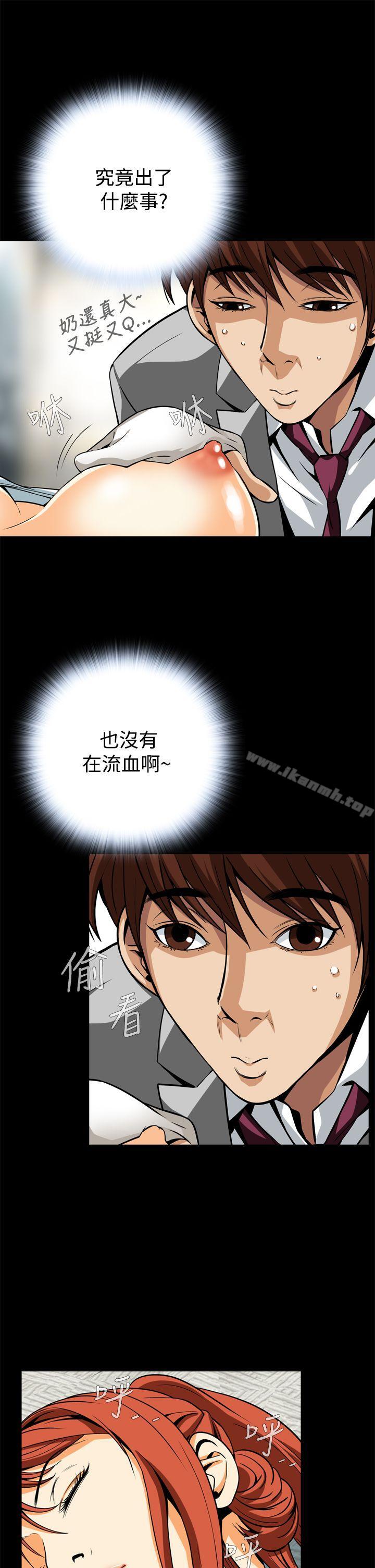 13P - 恶梦(完结)